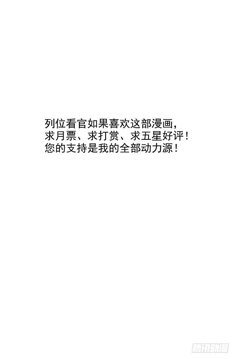 第49回：混战！-第49话