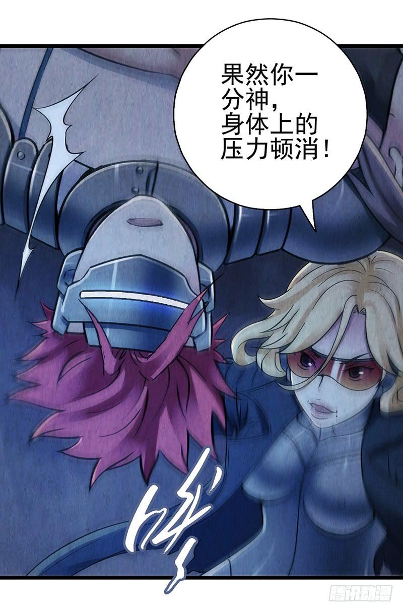 第49回：混战！-第49话