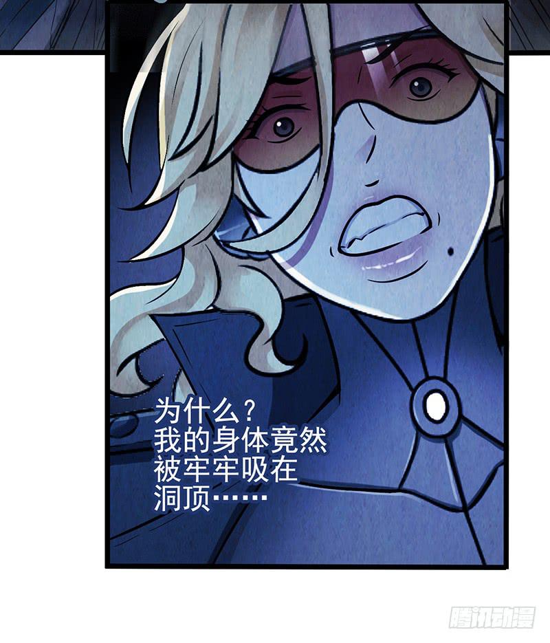 第49回：混战！-第49话