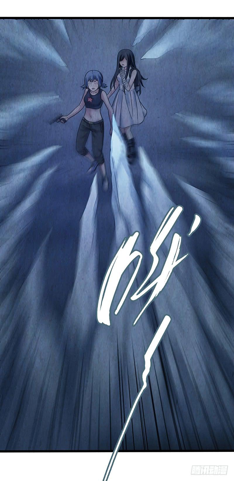 第51回：吞星者降临-第51话