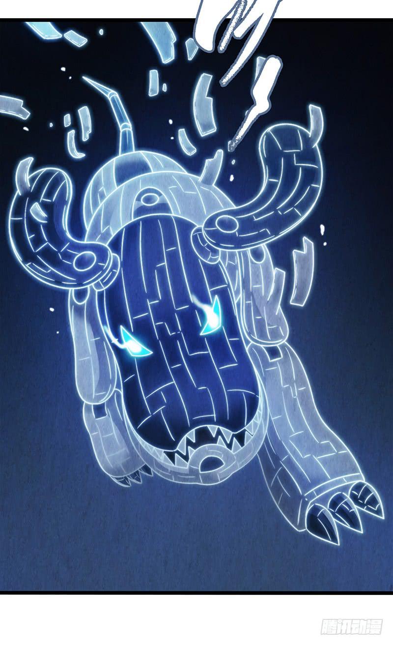 第51回：吞星者降临-第51话