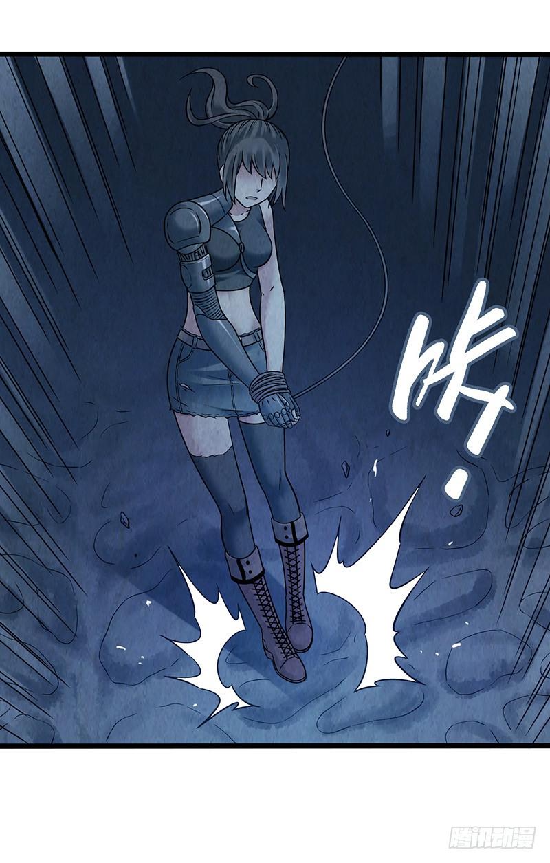 第51回：吞星者降临-第51话