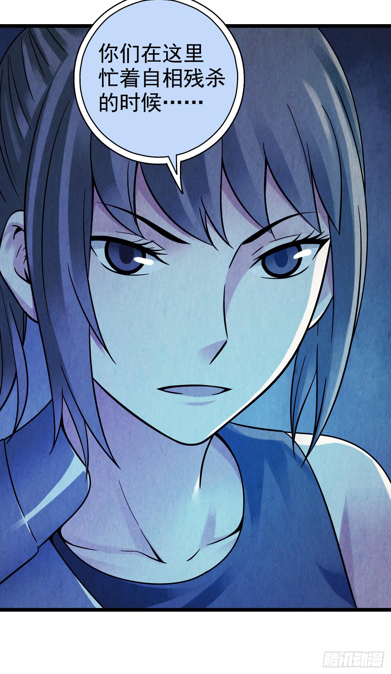 第51回：吞星者降临-第51话