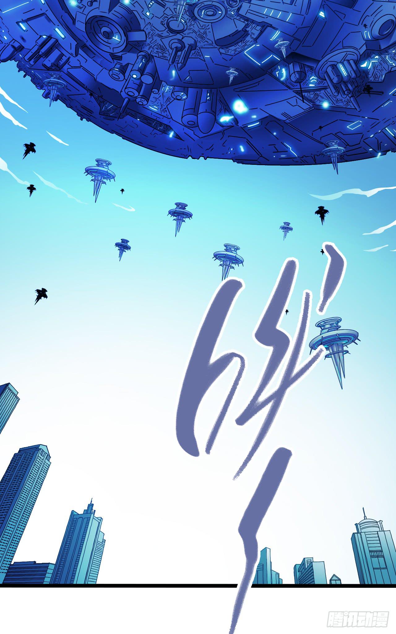 第51回：吞星者降临-第51话