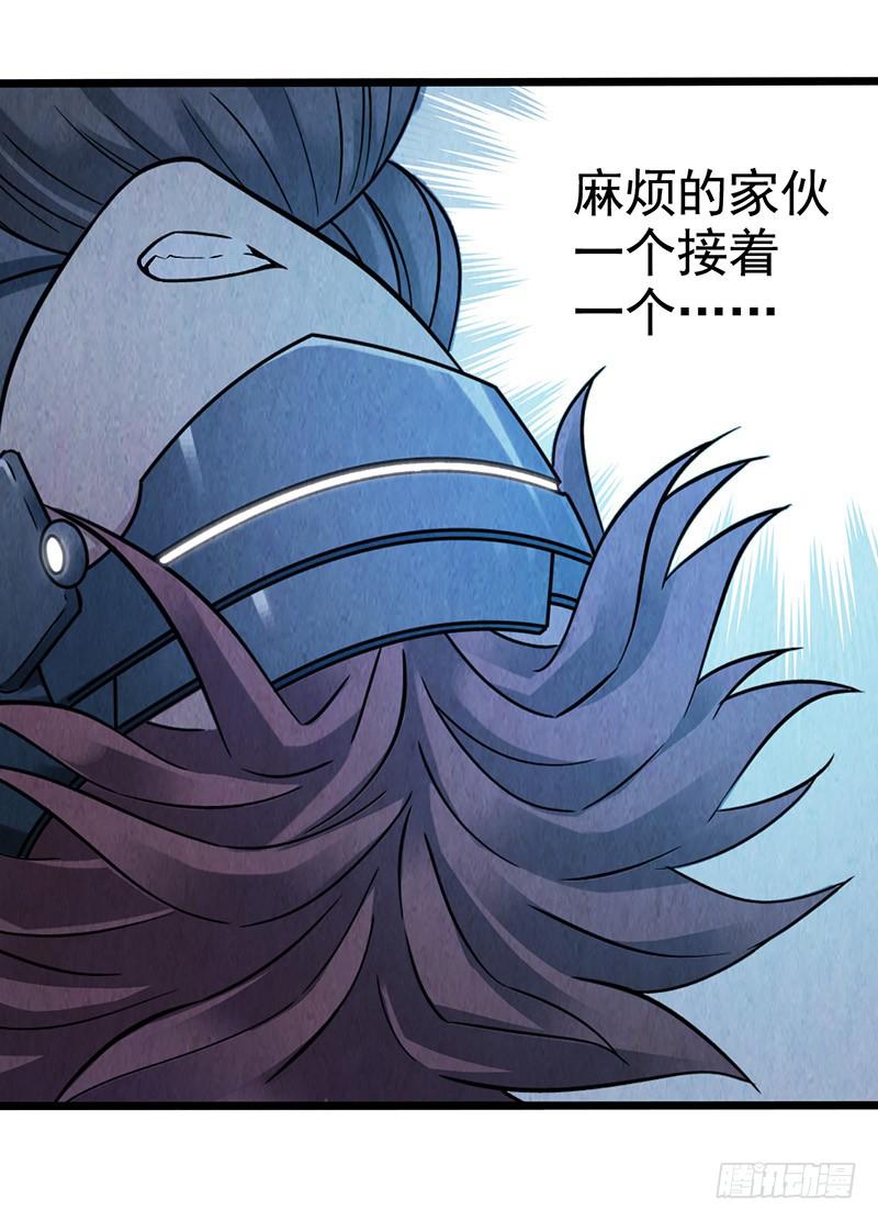 第51回：吞星者降临-第51话