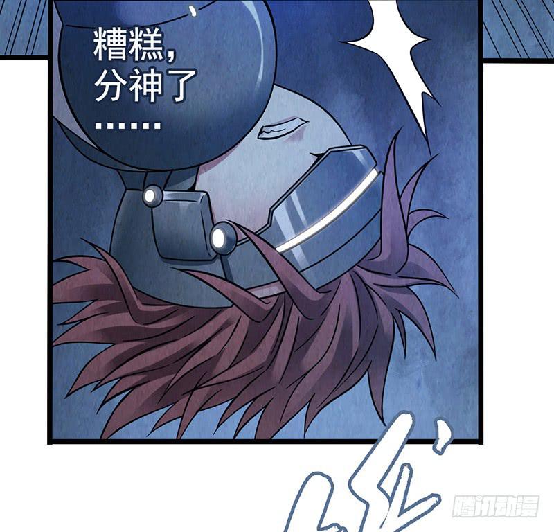 第51回：吞星者降临-第51话