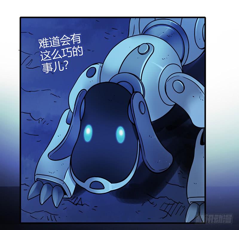 第53回：反噬体-第53话