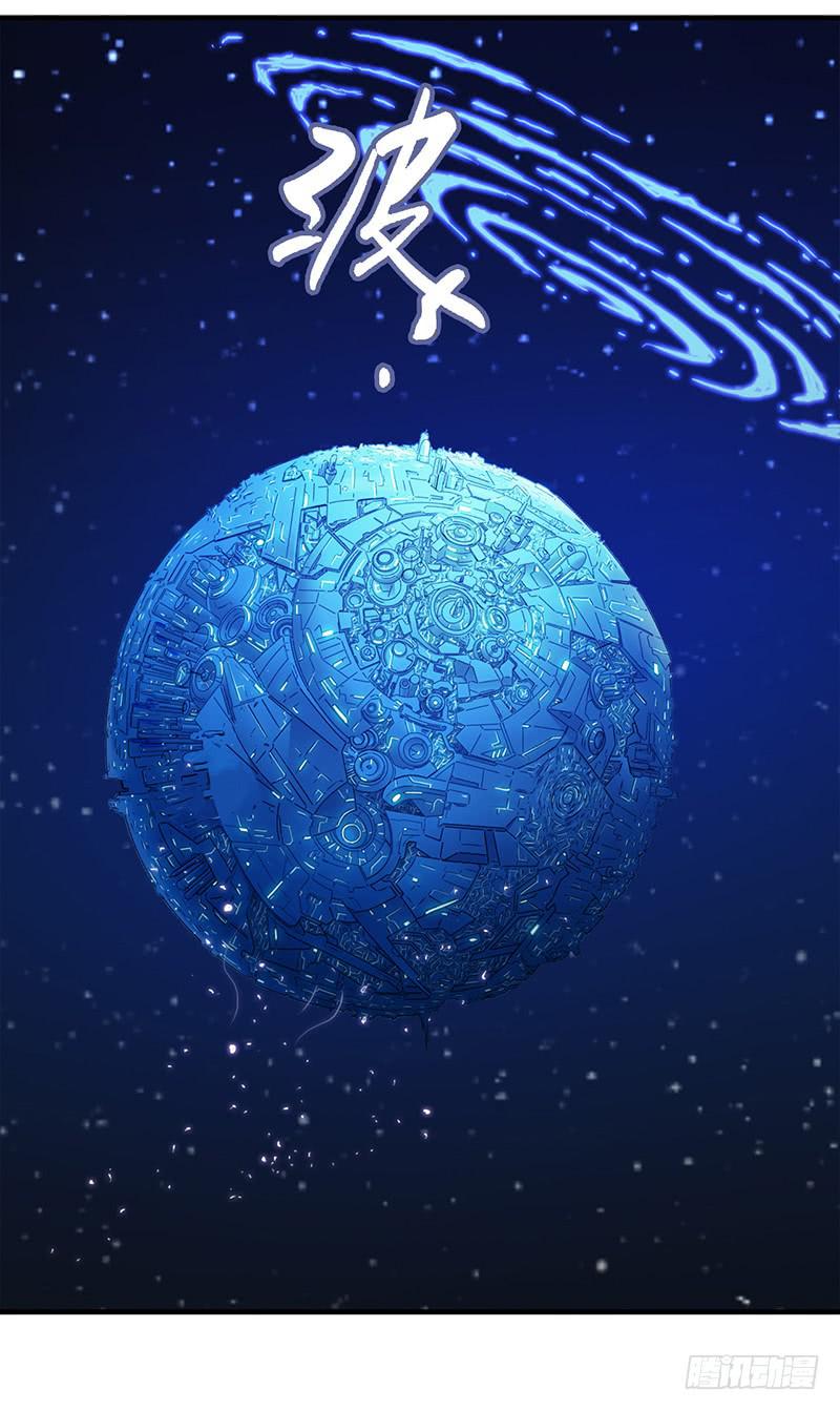 第53回：反噬体-第53话