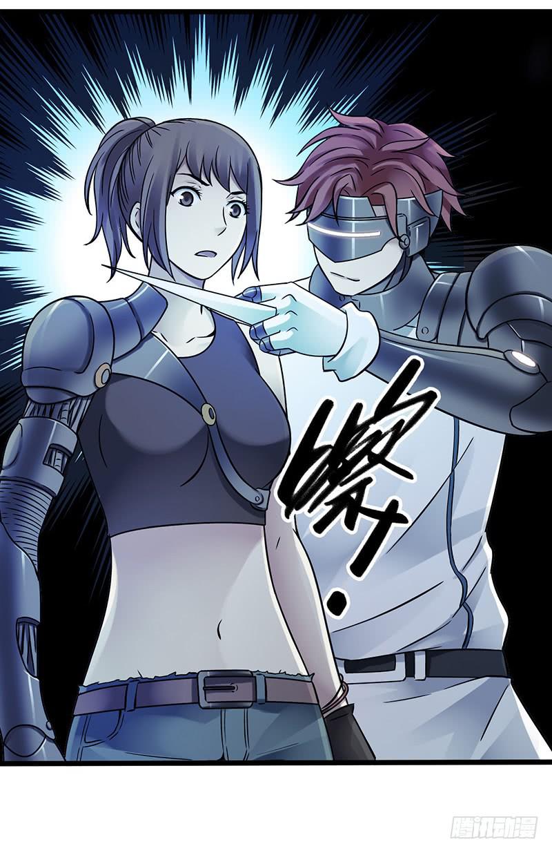 第53回：反噬体-第53话