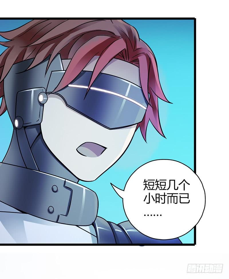 第53回：反噬体-第53话