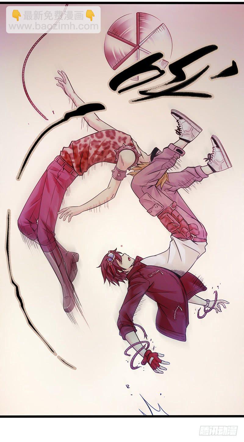 《水星速递》试读1(1/2)-第57话