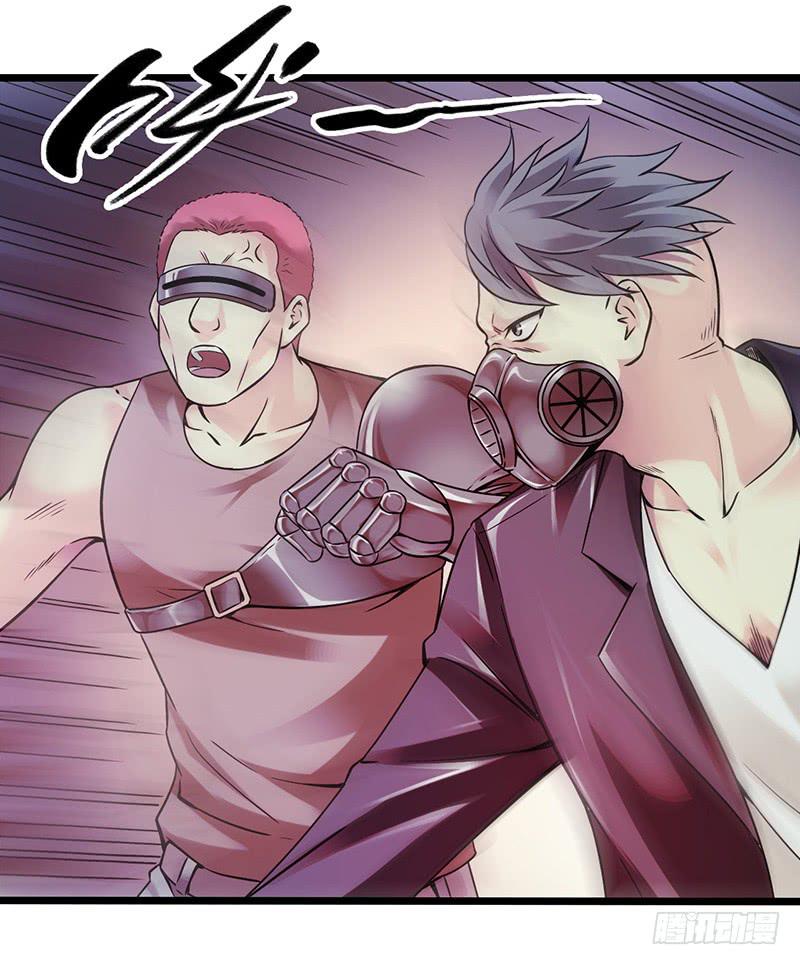 《水星速递》试读1(1/2)-第57话