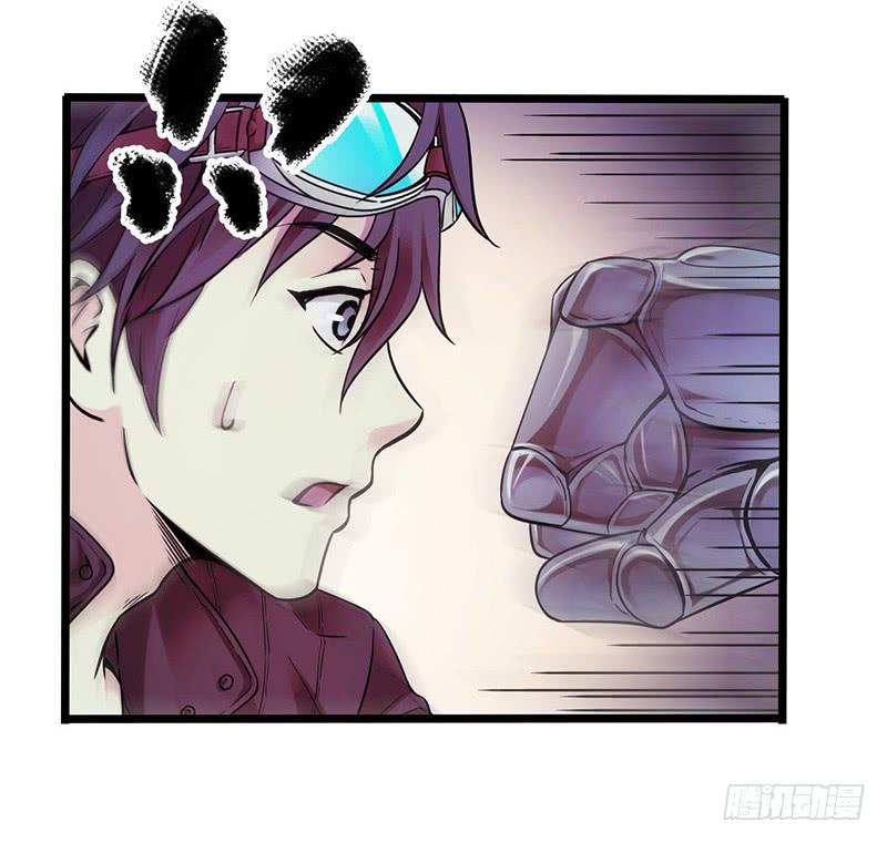 《水星速递》试读1(1/2)-第57话