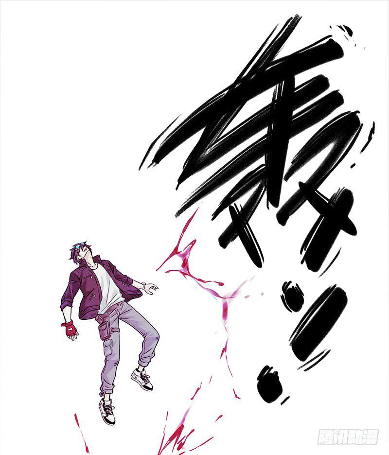 《水星速递》试读1(1/2)-第57话