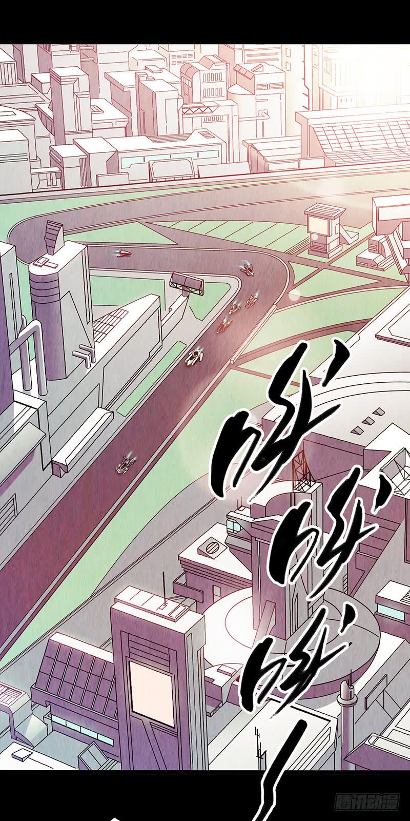 《水星速递》试读3(1/2)-第59话