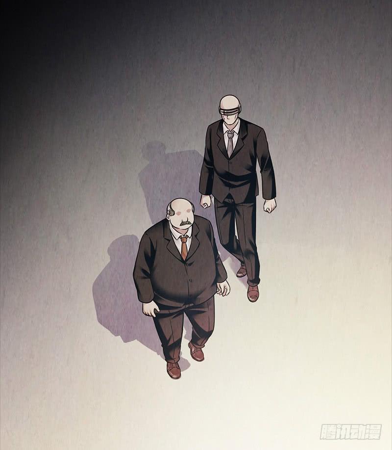 《水星速递》试读3(1/2)-第59话