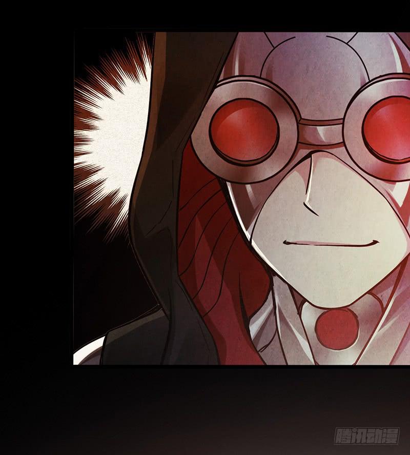 《水星速递》试读3(1/2)-第59话