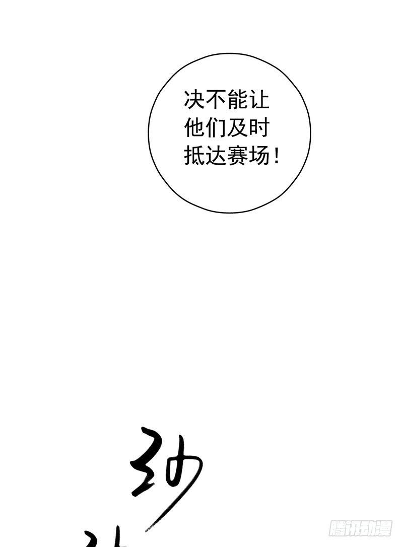 空墟 - 《水星速遞》試讀3(1/2) - 3