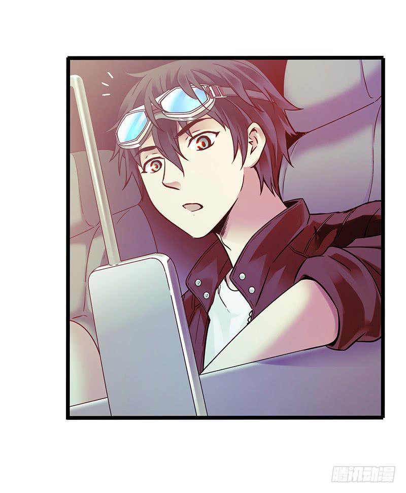 《水星速递》试读3(1/2)-第59话