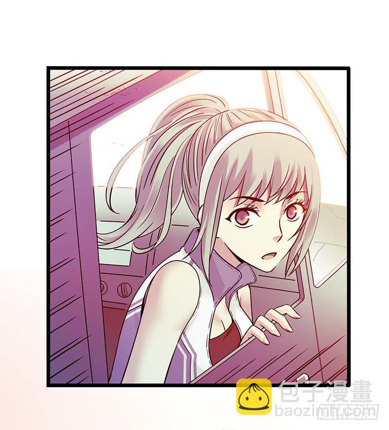 《水星速递》试读3(1/2)-第59话