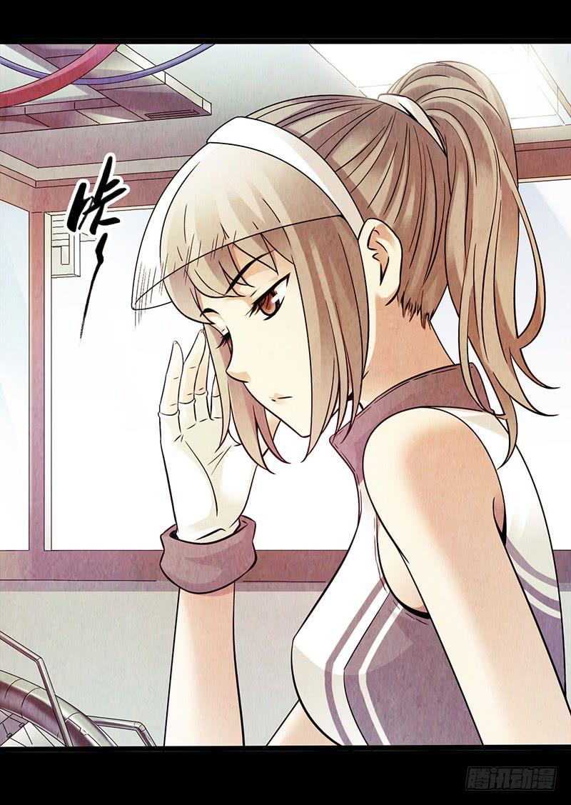 《水星速递》试读3(1/2)-第59话