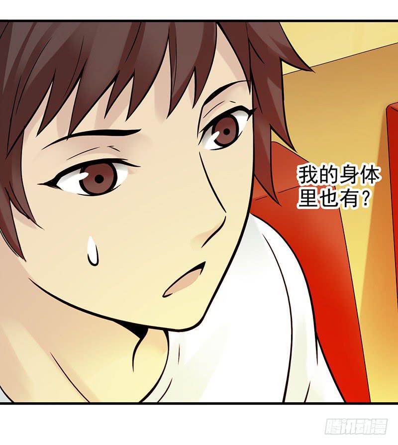 第7回.空墟-第7话