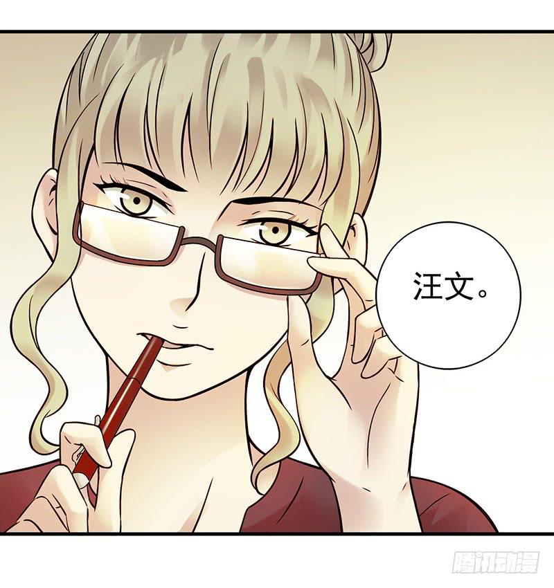 第7回.空墟-第7话