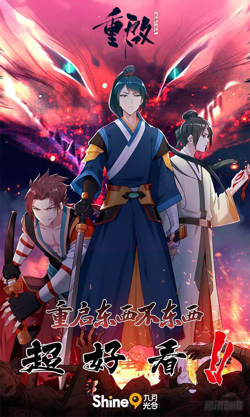 第7回.空墟-第7话