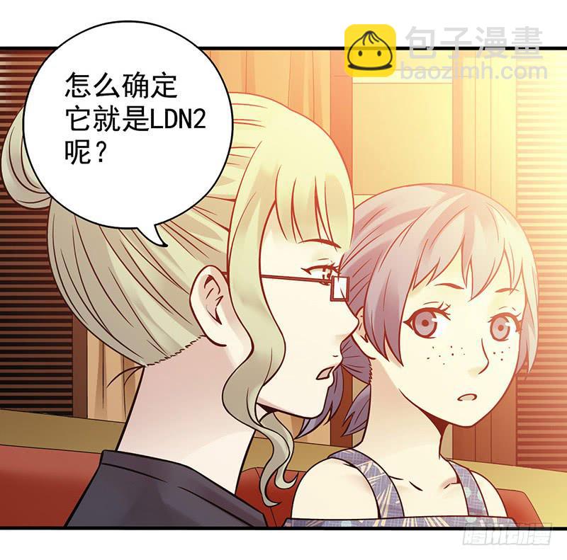 第7回.空墟-第7话