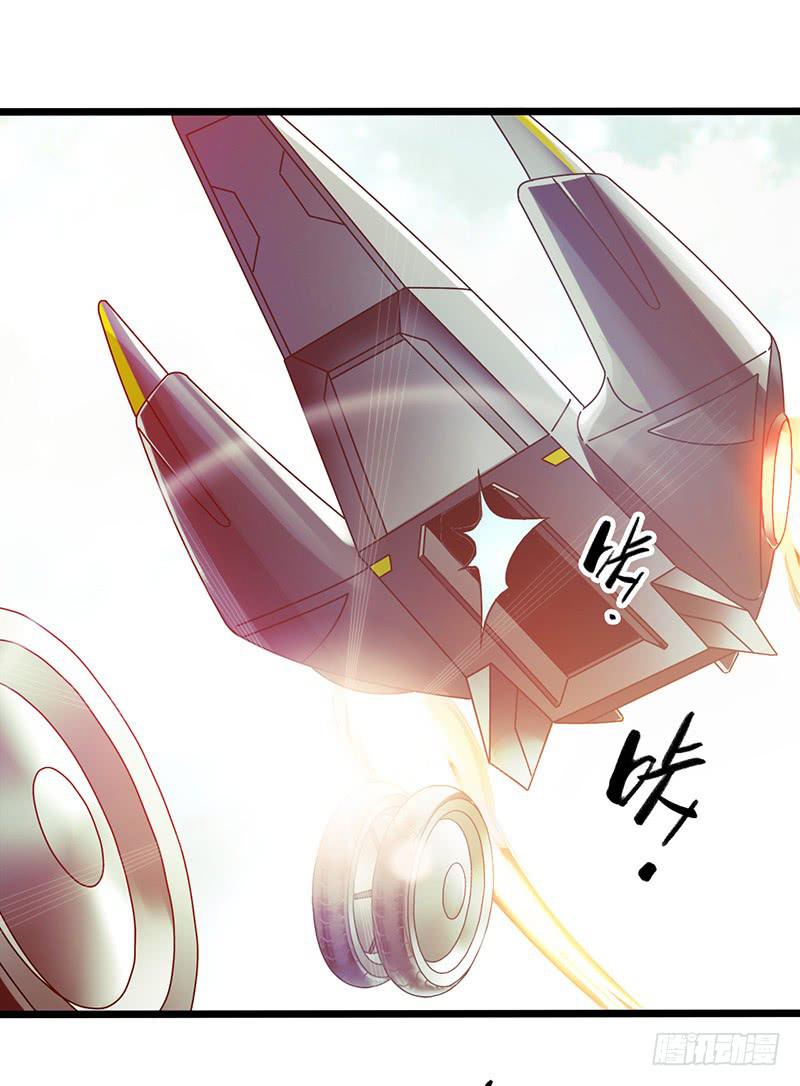 《水星速递》试读5(1/2)-第61话