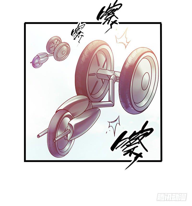 《水星速递》试读5(1/2)-第61话