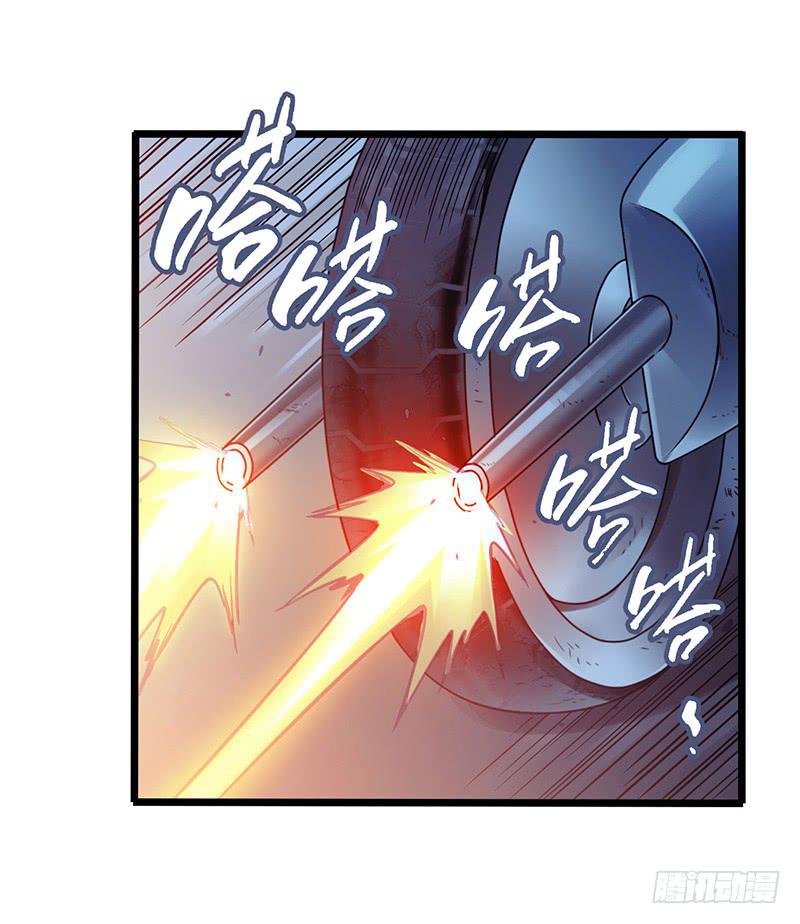 《水星速递》试读5(1/2)-第61话