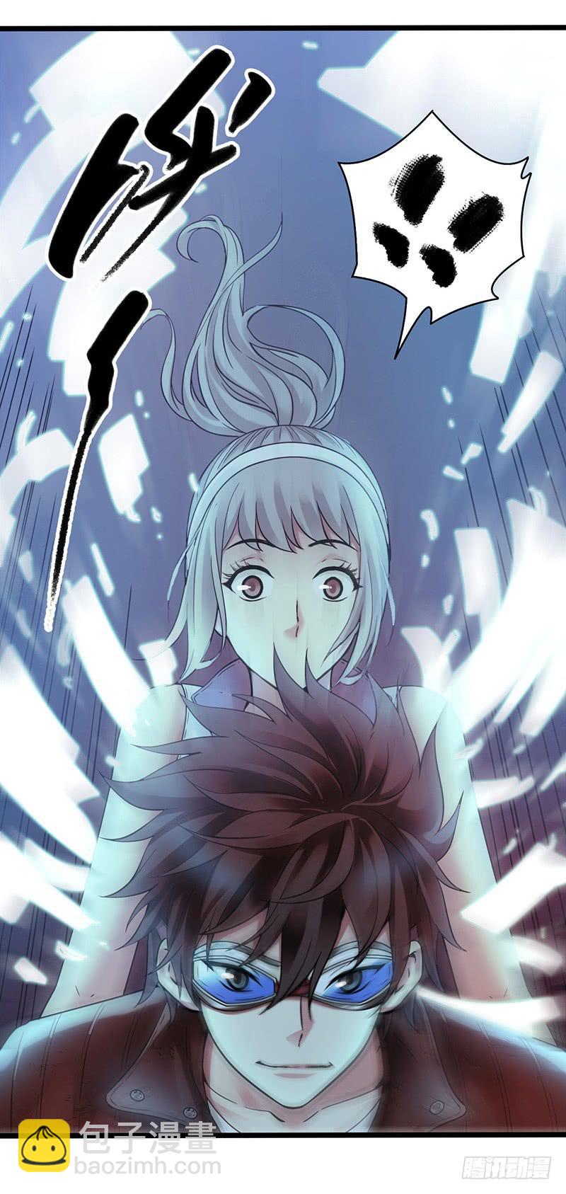 《水星速递》试读5(1/2)-第61话