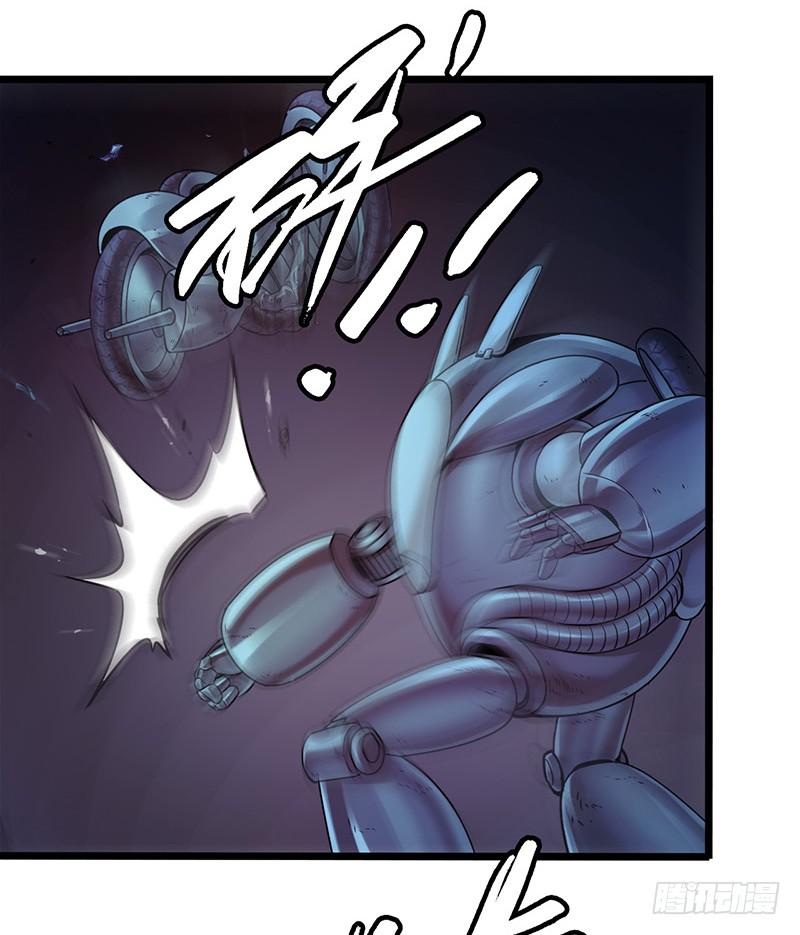 《水星速递》试读5(1/2)-第61话