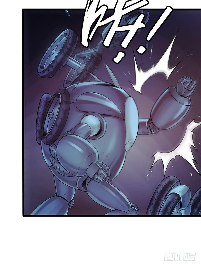 《水星速递》试读5(1/2)-第61话