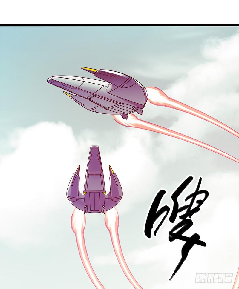 《水星速递》试读5(1/2)-第61话