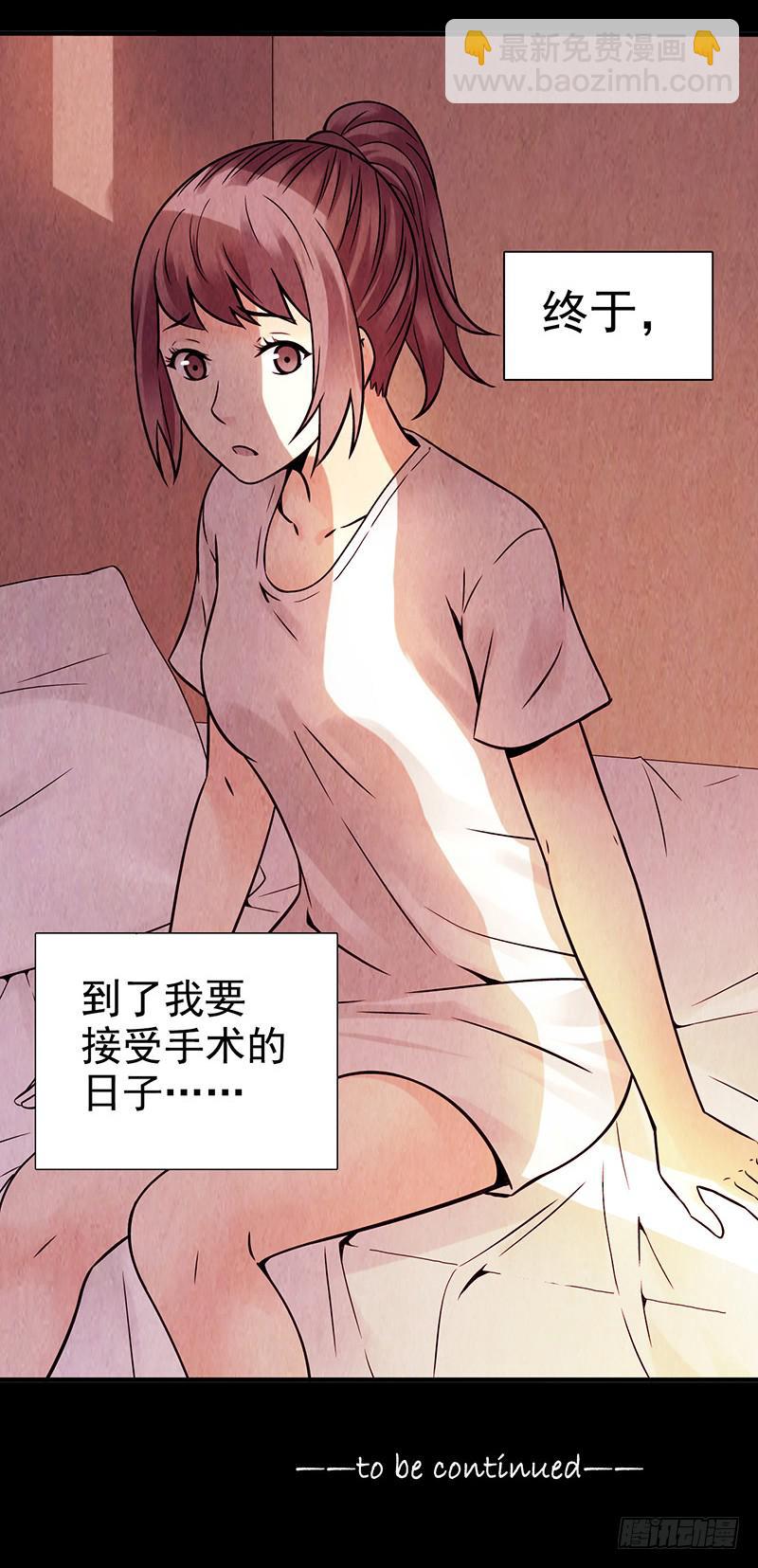 第9回.实验-第9话