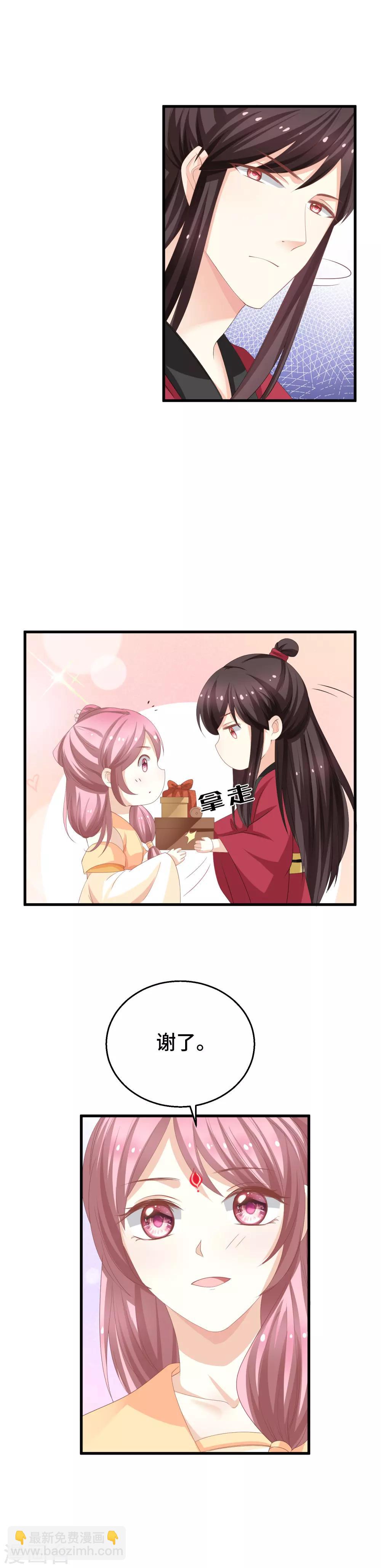 第10话 无命之人-第11话