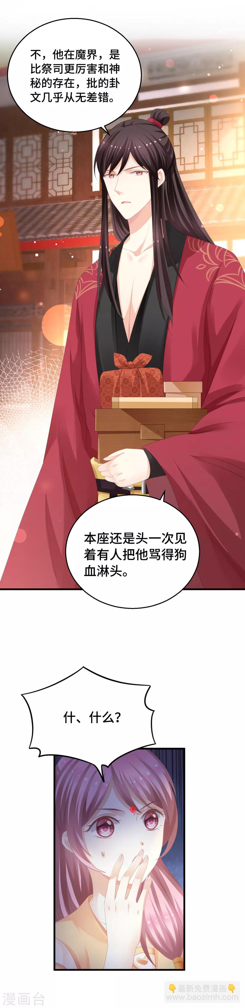 第10话 无命之人-第11话