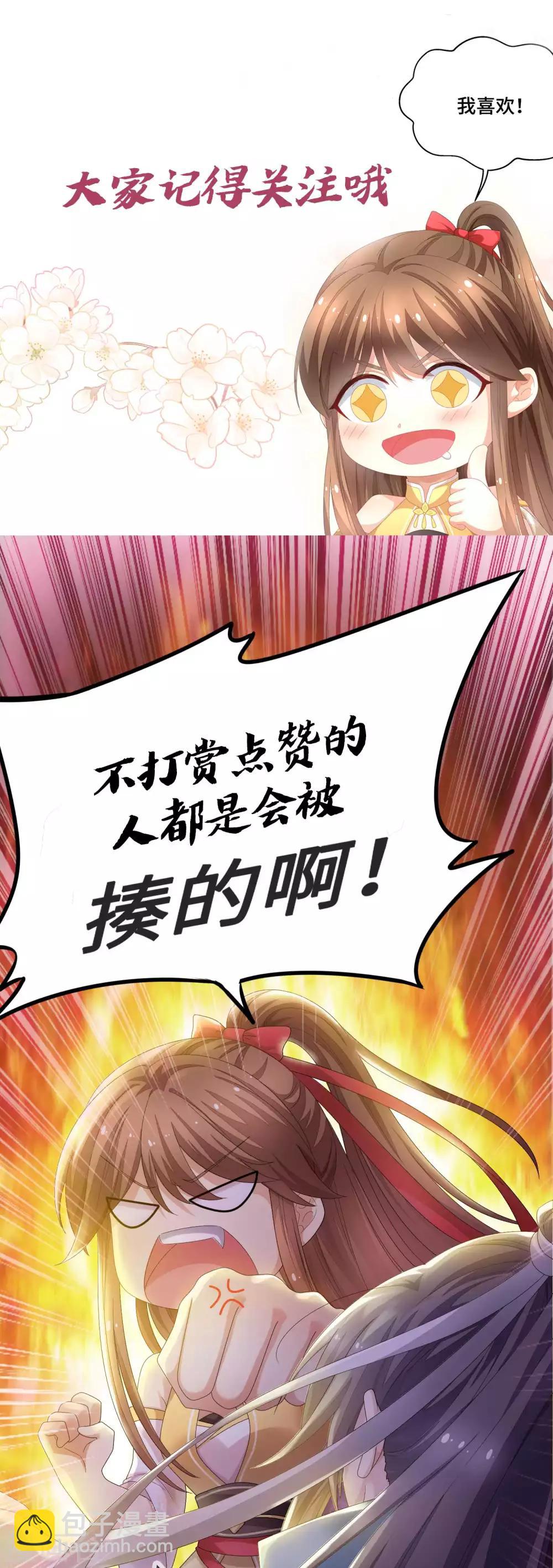 第10话 无命之人-第11话