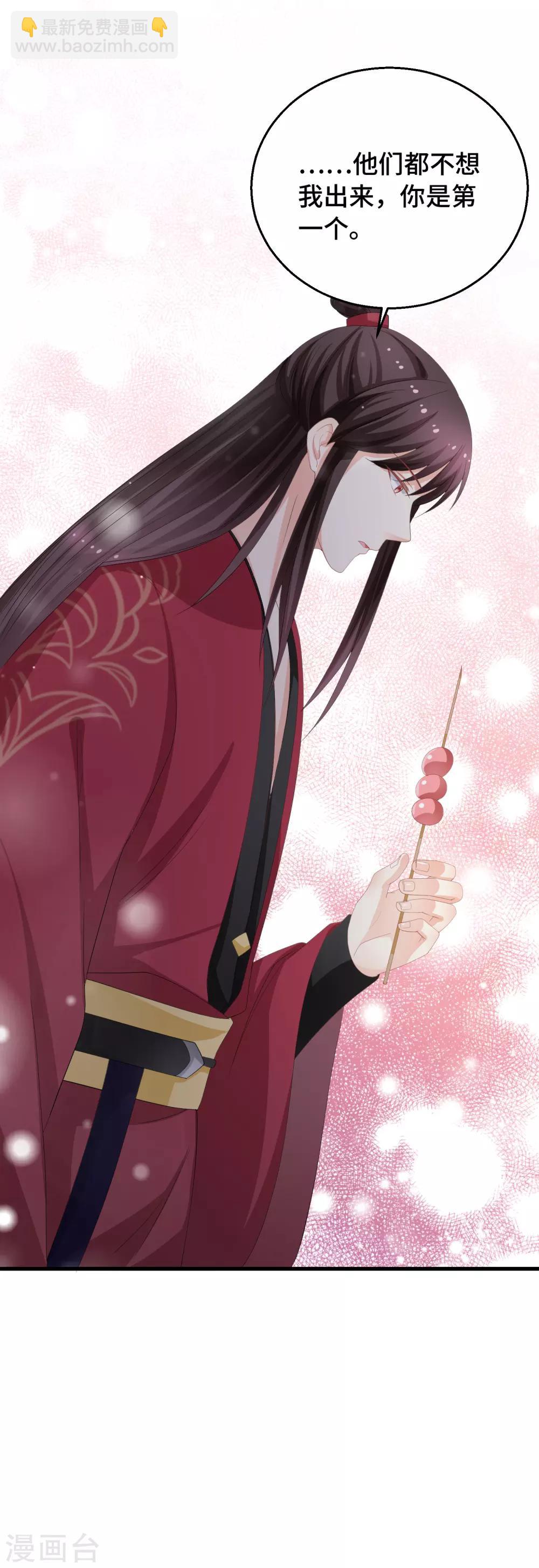 第10话 无命之人-第11话