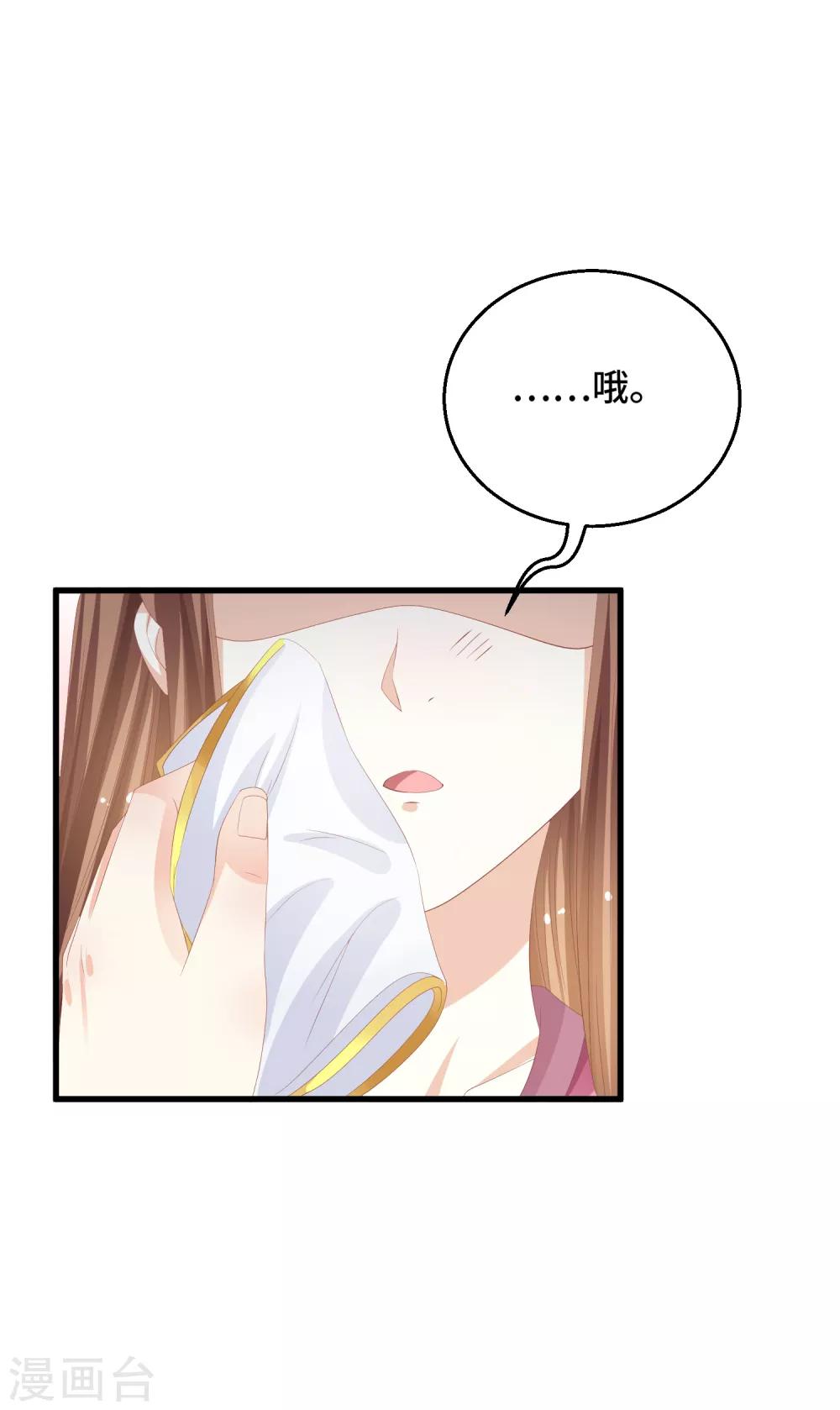 第14话 不得善终-第15话