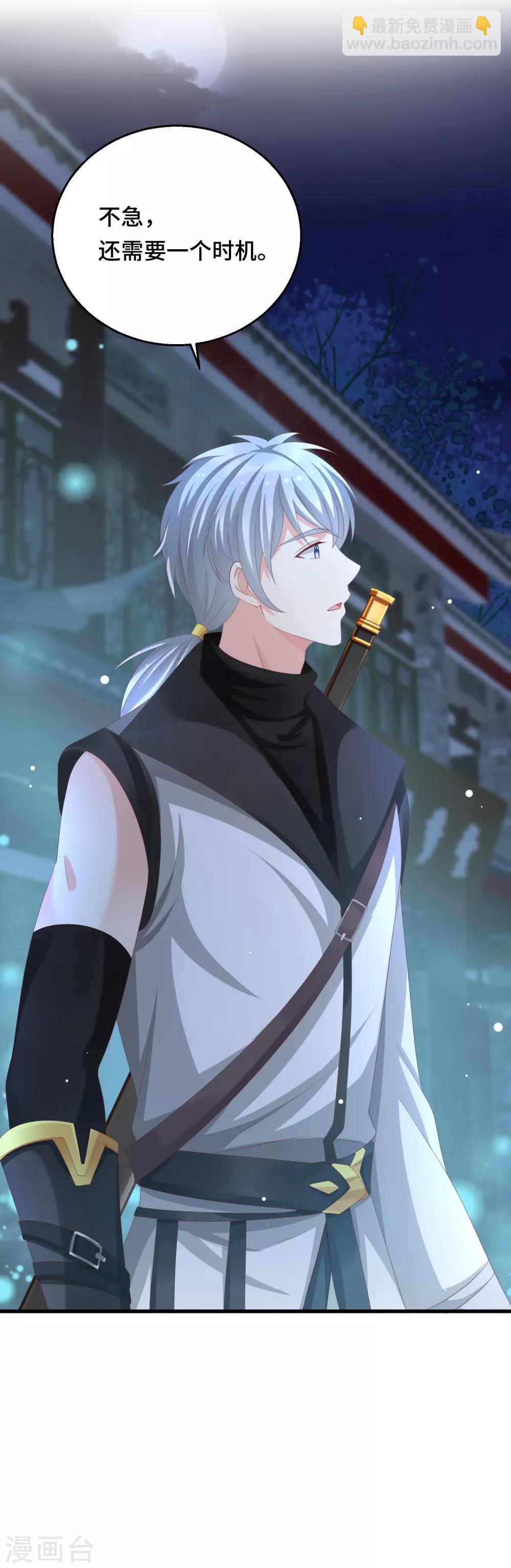 第14话 不得善终-第15话