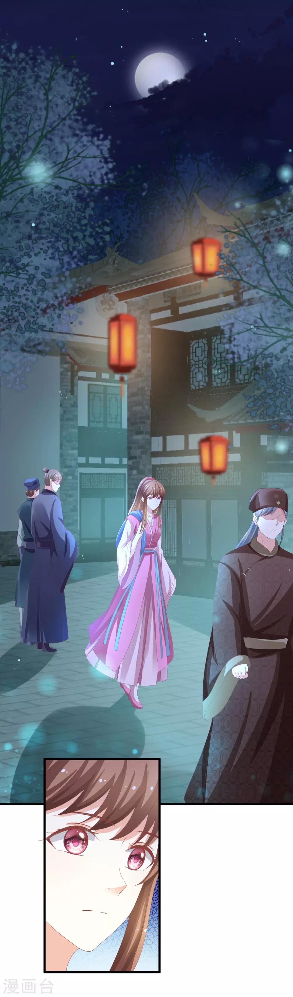 第14话 不得善终-第15话