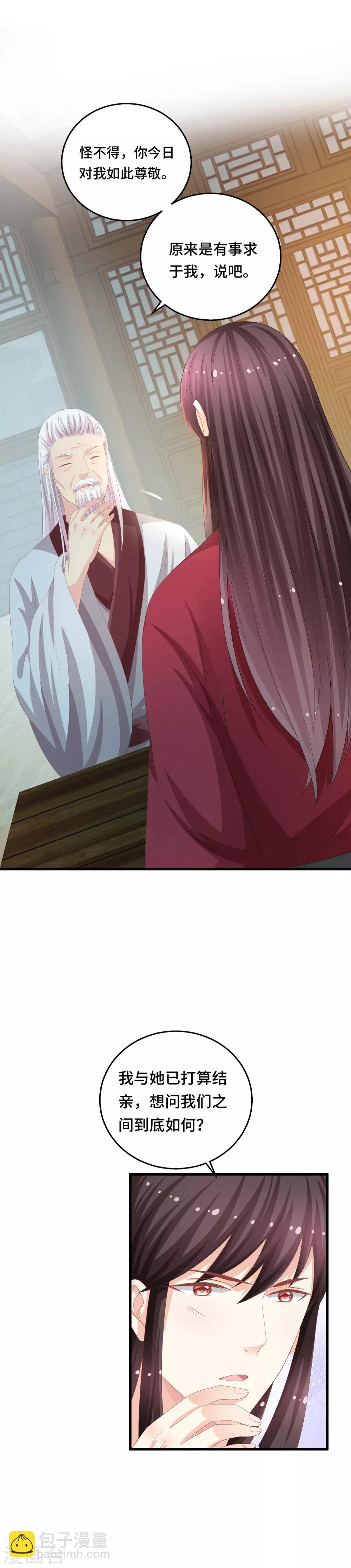 第14话 不得善终-第15话