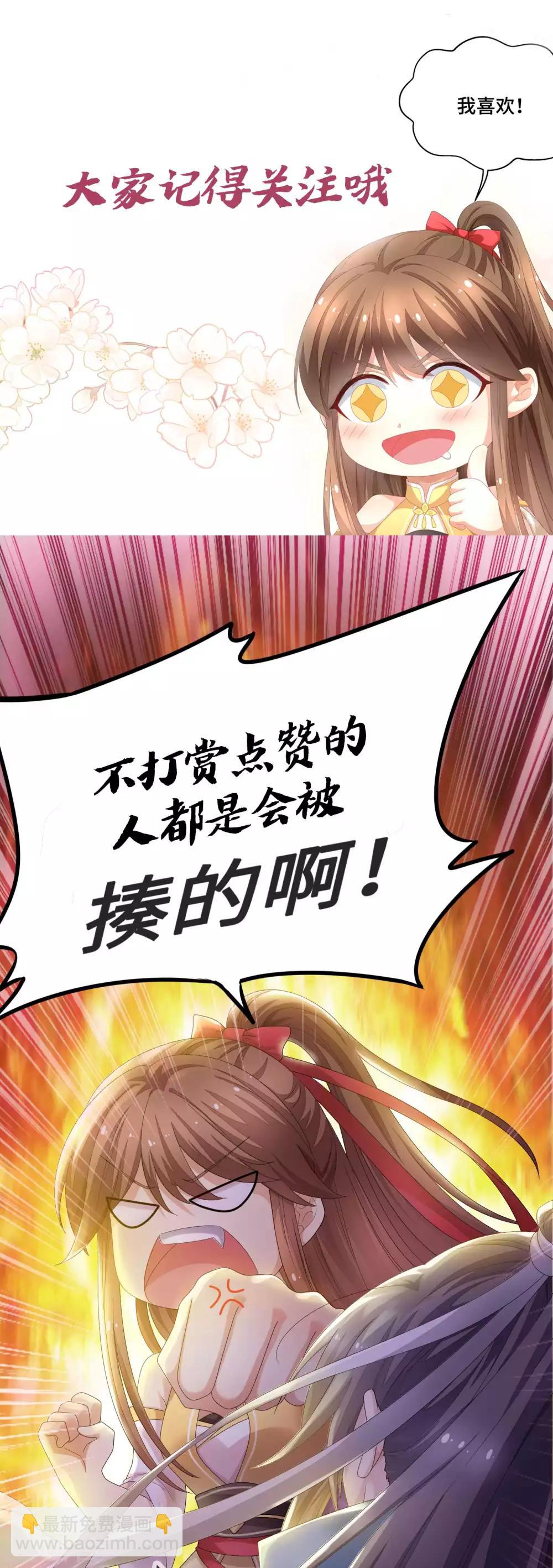 第14话 不得善终-第15话