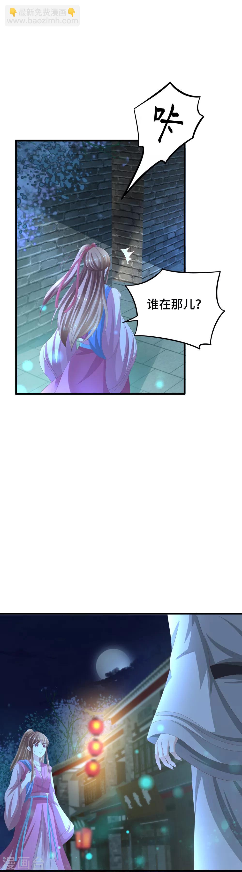 第14话 不得善终-第15话