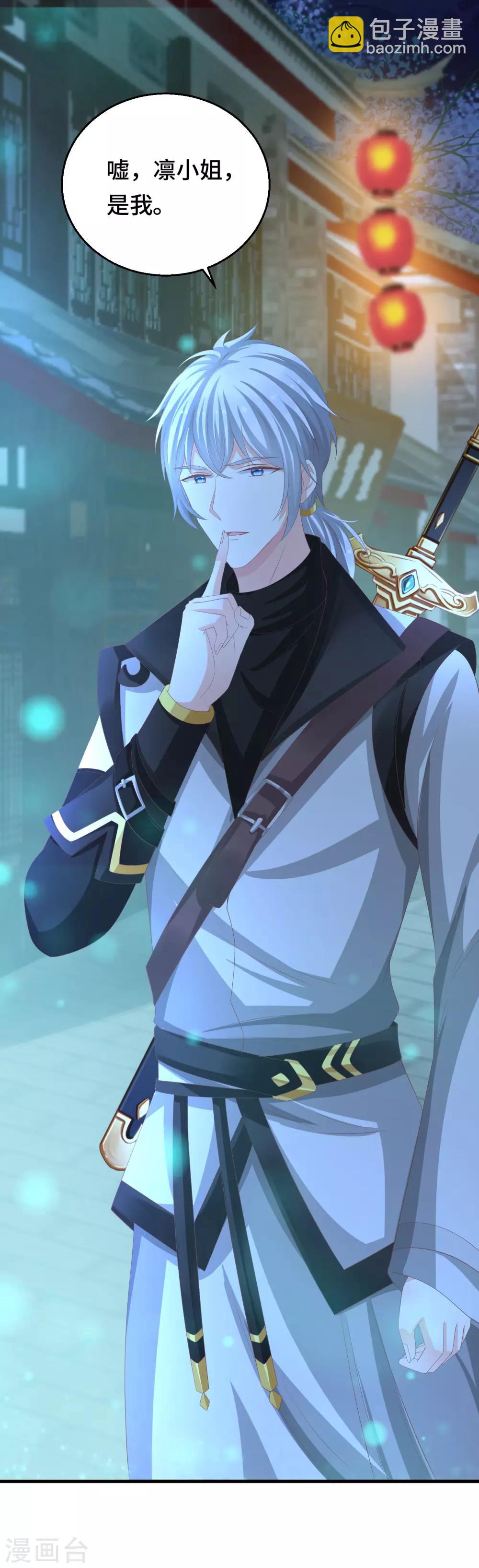 第14话 不得善终-第15话