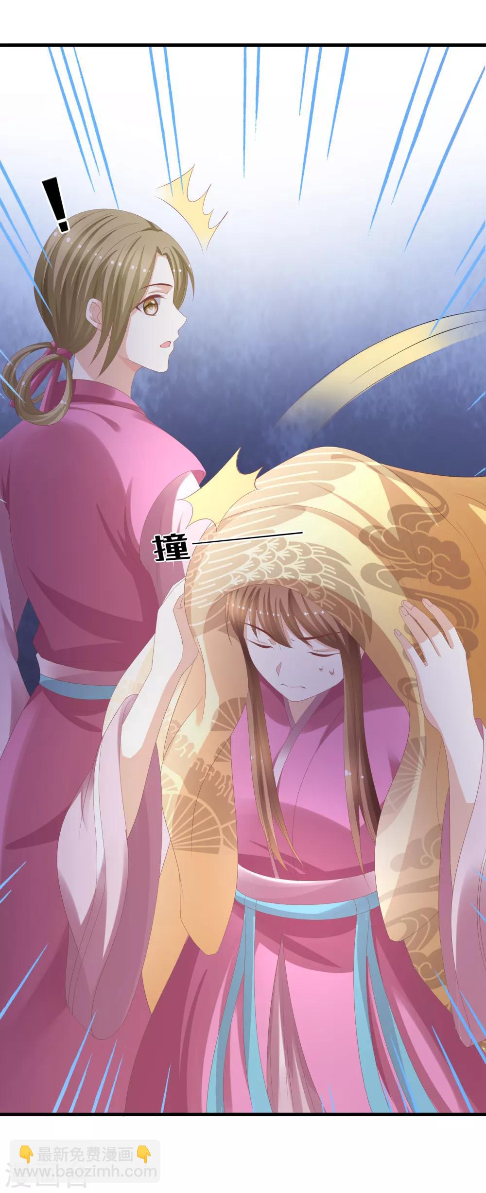 第16话 真面目被发现了？！-第17话