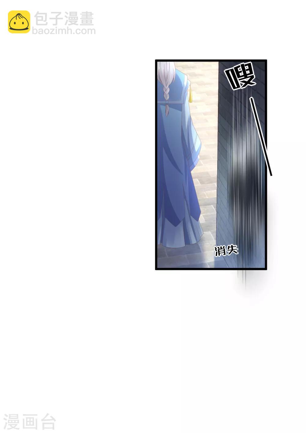 第16话 真面目被发现了？！-第17话